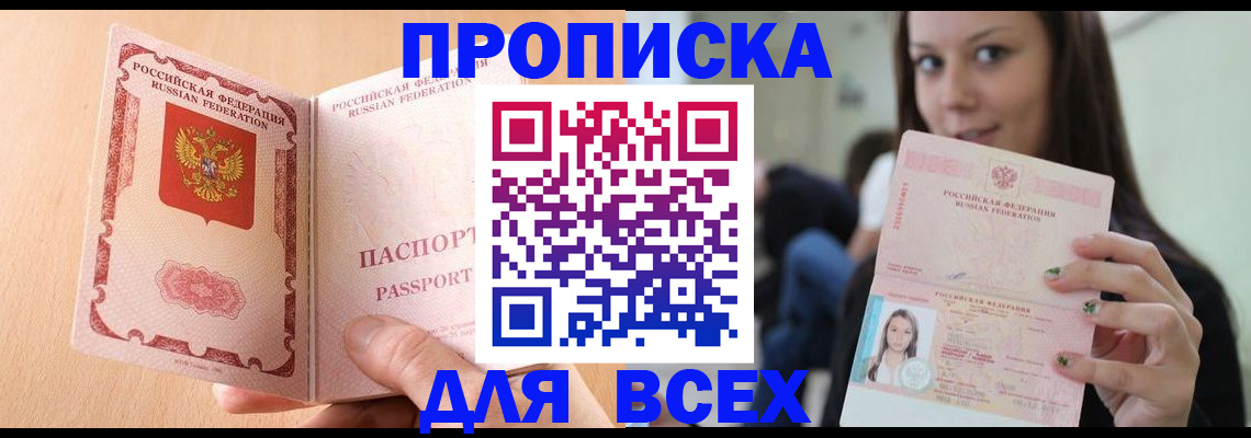 регистрация для школы в Суворове